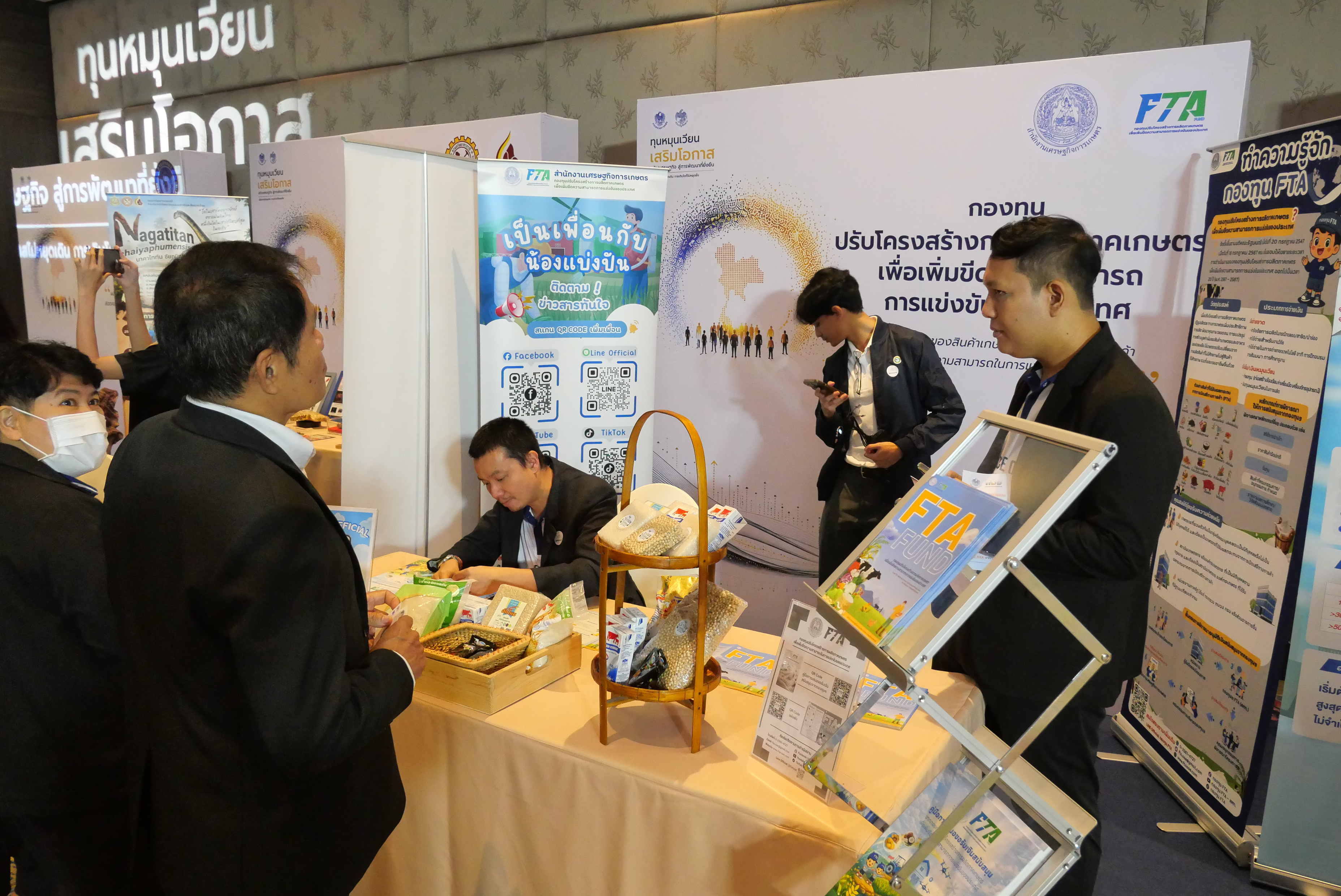 title - ส.ป.ก. ร่วมเป็นเกียรติในงานมอบรางวัลทุนหมุนเวียนดีเด่น ประจำปี 2569 